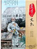 袁吉六文教（内刊）（不收版面费审稿费）