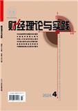 财经理论与实践（原:湖南财经学院学报）