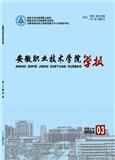 安徽职业技术学院学报