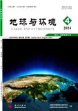 地球与环境（原：地质地球化学）