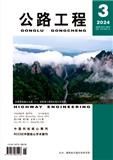 公路工程（原：中南公路工程）