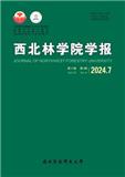 西北林学院学报