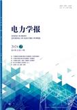 电力学报