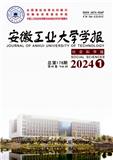安徽工业大学学报（版）