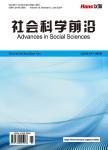 前沿（OA学术期刊）