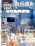 数码摄影
