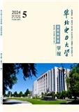 华北电力大学学报（自然科学版）（不收版面费审稿费）