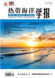 热带海洋学报