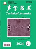 声学技术