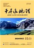 干旱区地理