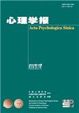 心理学报