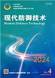 现代防御技术