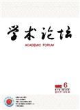 学术论坛（不收版面费审稿费）