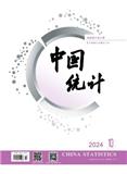 中国统计