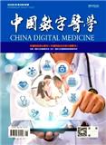 中国数字医学