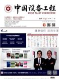 中国设备工程
