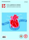 中华心血管病杂志（网络版）