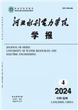 河北水利电力学院学报（原：河北工程技术高等专科学校学报）（不收版面费审稿费）