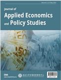 应用经济与政策研究（英文）（Journal of Applied Economics and Policy Studies）（国际刊号）（OA期刊）