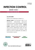 感染控制（英文）（Infection Control）（OA期刊）