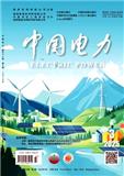 中国电力（原：电力技术;电力标准化与技术经济）