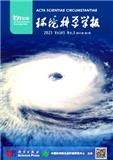 环境科学学报