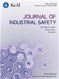 工业安全学报（英文）（Journal of Industrial Safety）（OA期刊）（国际刊号）