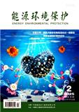 能源环境保护