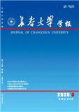 长春大学学报（类）