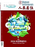人类居住