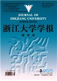 浙江大学学报（理学版）
