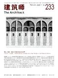建筑师