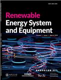 新能源系统与装备（英文）（Renewable Energy System and Equipment）（OA期刊）（国际刊号）