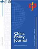 中国政策研究（英文）（China Policy Journal）（OA期刊）（国际刊号）