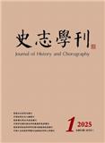 史志学刊（原：沧桑;山西地方志）（不收版面费需要博士及以上）