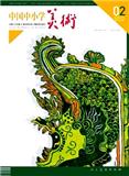 中国中小学美术