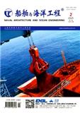 船舶与海洋工程（原：上海造船）
