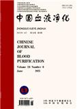 中国血液净化