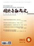 国际金融研究（不收版面费审稿费）