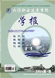 江西职业技术大学学报（原：九江职业技术学院学报）（不收版面费审稿费）