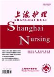 上海护理