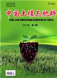 中国土壤与肥料（原:土壤肥料;土壤与科学种田）