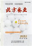 北方蚕业