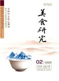 美食研究（原：扬州大学烹饪学报）