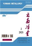 云南冶金