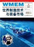 世界制造技术与装备市场