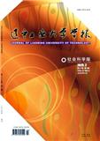 辽宁工业大学学报（版）