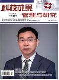 科技成果管理与研究