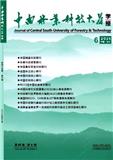 中南林业科技大学学报