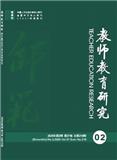 教师教育研究（原:高等师范教育研究）（不收版面费审稿费）
